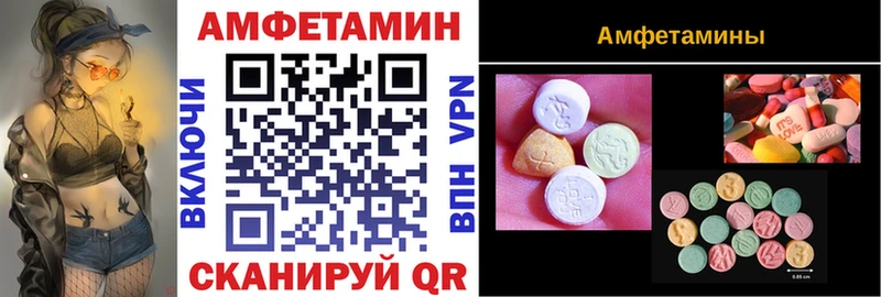 Амфетамин Premium Нижнекамск