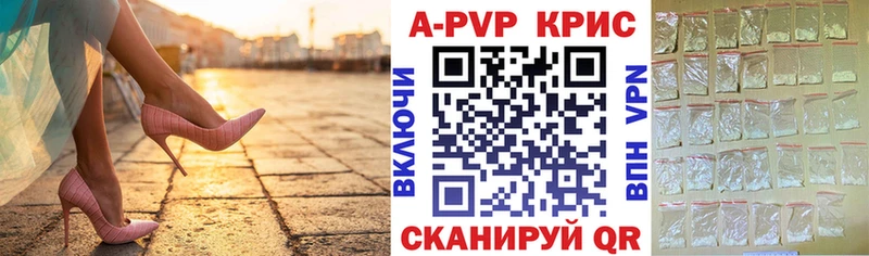 это клад  Нижнекамск  Alfa_PVP VHQ 