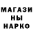 КЕТАМИН VHQ YK KIM