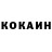 Метадон кристалл Kolerkin 345