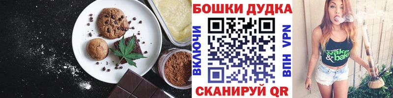 darknet наркотические препараты  купить наркоту  omg ссылка  Нижнекамск  Cannafood конопля 