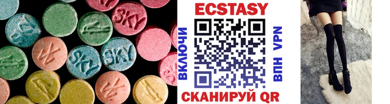 купить наркотик  Нижнекамск  даркнет официальный сайт  ЭКСТАЗИ mix 