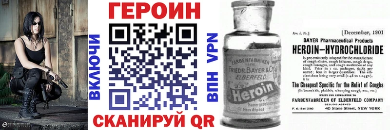 ГЕРОИН VHQ  кракен как зайти  Нижнекамск 