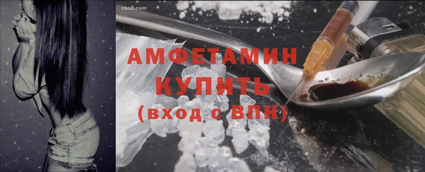 MESCALINE Верхнеуральск