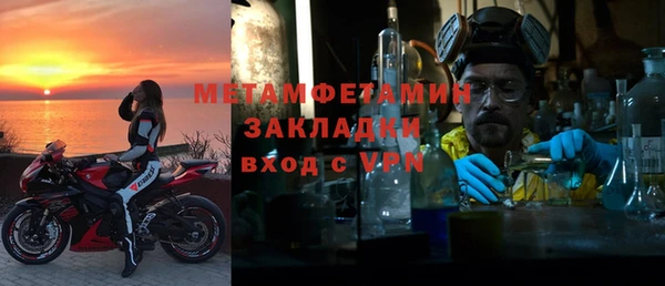 MESCALINE Верхнеуральск