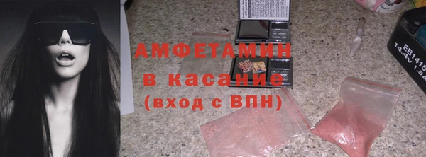 амфетамин Верея
