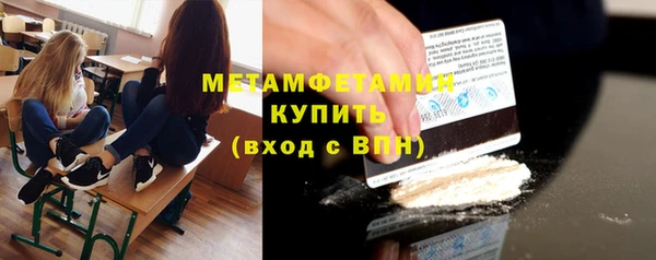 амфетамин Верея