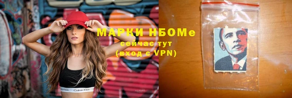 амфетамин Верея