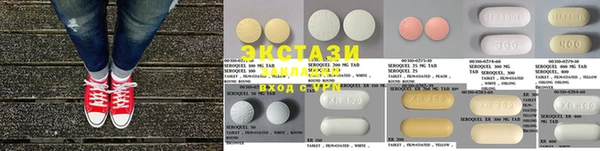 прущая мука Верхний Тагил