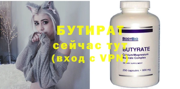 MESCALINE Верхнеуральск