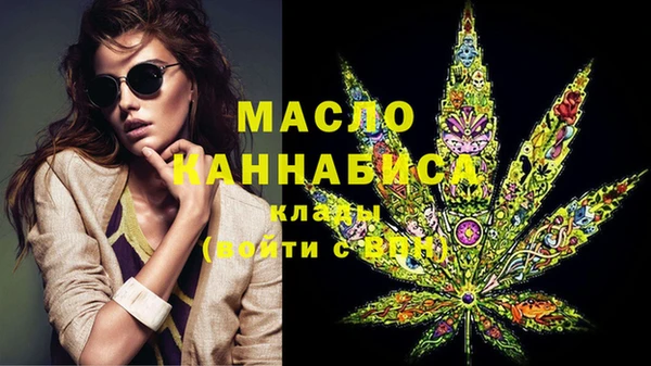 амфетамин Верея