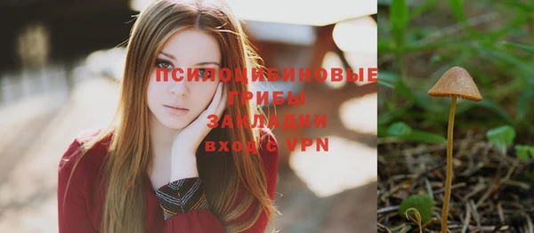 MESCALINE Верхнеуральск
