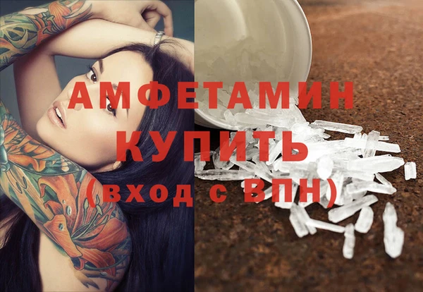MESCALINE Верхнеуральск