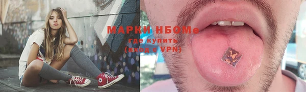MESCALINE Верхнеуральск