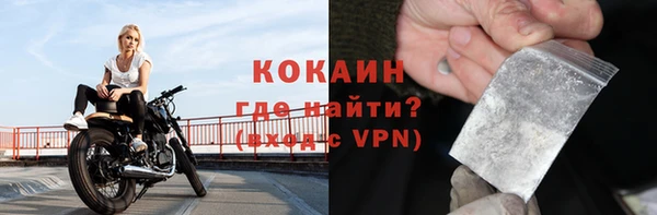 MESCALINE Верхнеуральск