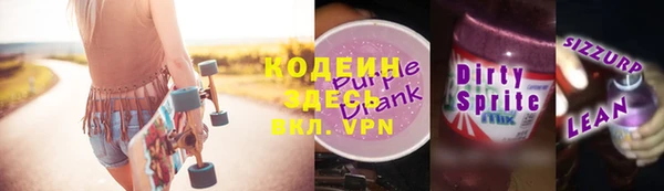 прущая мука Верхний Тагил