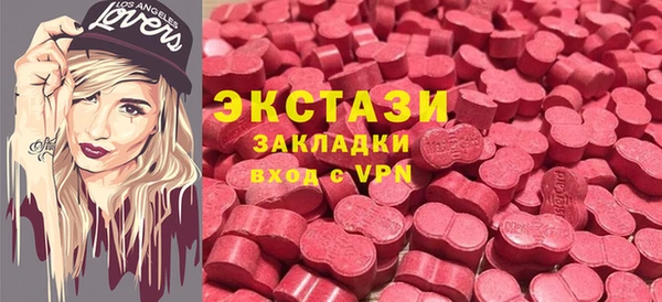 прущая мука Верхний Тагил