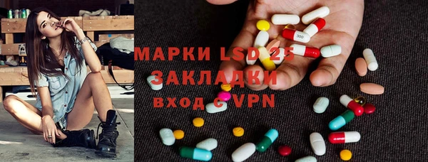 амфетамин Верея