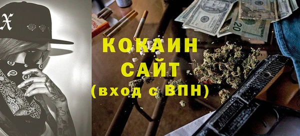 MESCALINE Верхнеуральск