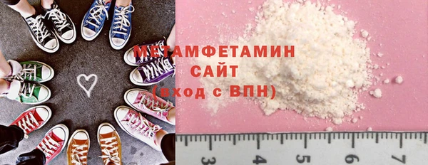 прущая мука Верхний Тагил