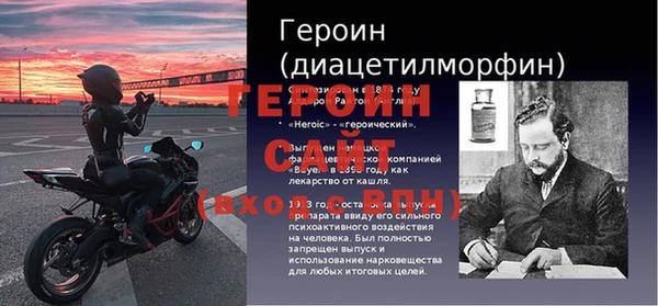амфетамин Верея