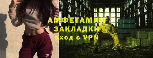 MESCALINE Верхнеуральск