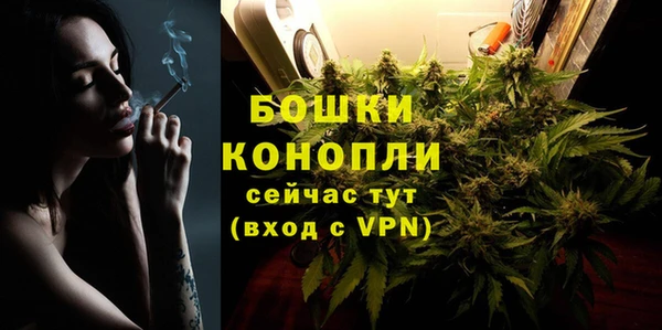 MESCALINE Верхнеуральск
