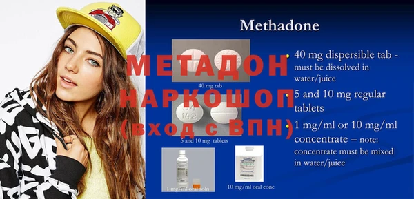 амфетамин Верея