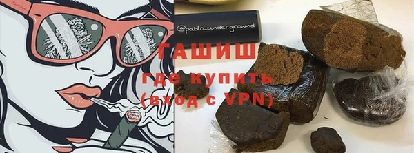 амфетамин Верея
