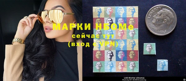 амфетамин Верея