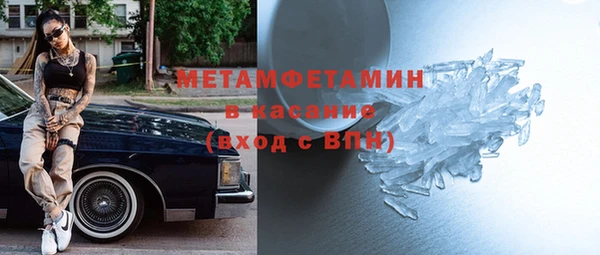 MESCALINE Верхнеуральск