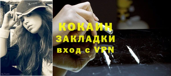 MESCALINE Верхнеуральск