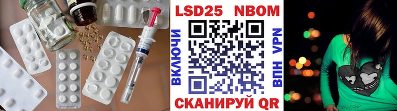 ЛСД экстази кислота  Нижнекамск 