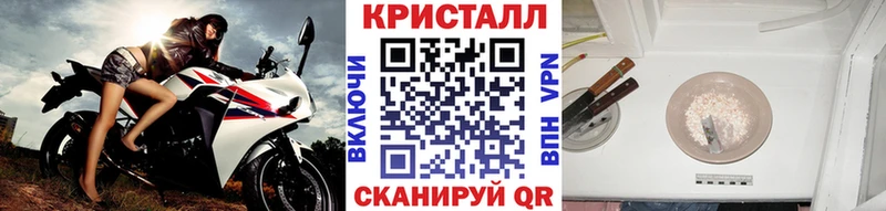 Метамфетамин витя  Нижнекамск 