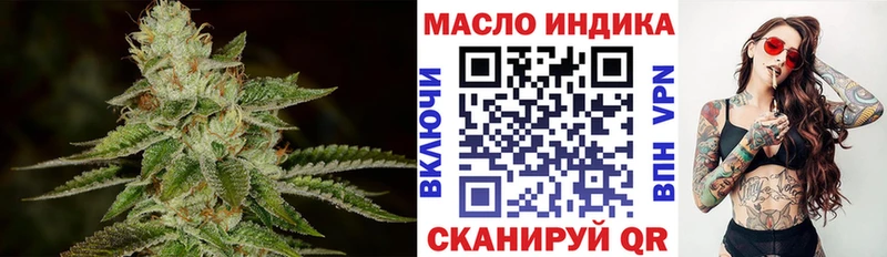 Дистиллят ТГК Wax  где можно купить наркотик  Нижнекамск 
