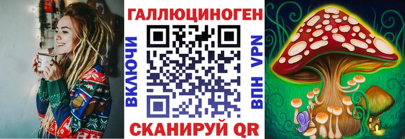 kraken зеркало  Нижнекамск  Галлюциногенные грибы мухоморы  что такое наркотик 
