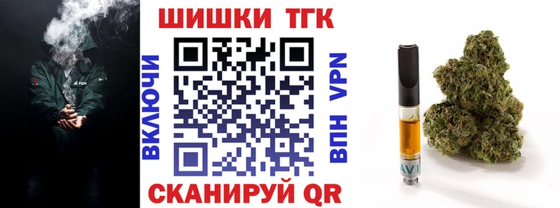 Канабис гибрид  купить наркотик  Нижнекамск 